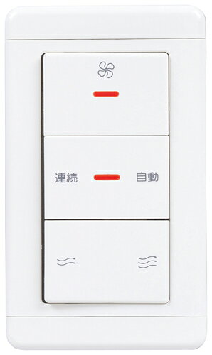 三菱【P-1600SWLA2】コントロールスイッチ (旧品番P-1600SWLA)〔IF〕
