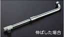 TOTO 水栓金具取替えパーツ【THY273AL】TKJ30型用 伸縮自在スパウト230~350mm(旧品番THY273AL)〔EJ〕