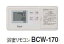 ʥ ɥ쥹⥳BCW-170(25-6034) Ἴ⥳FI