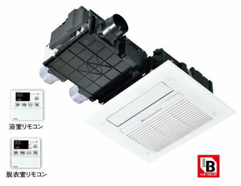 リンナイ 浴室暖房乾燥機【RBHM-C419K3P】天井埋込型 開口標準タイプ 3室換気対応 浴室・脱衣室リモコン付