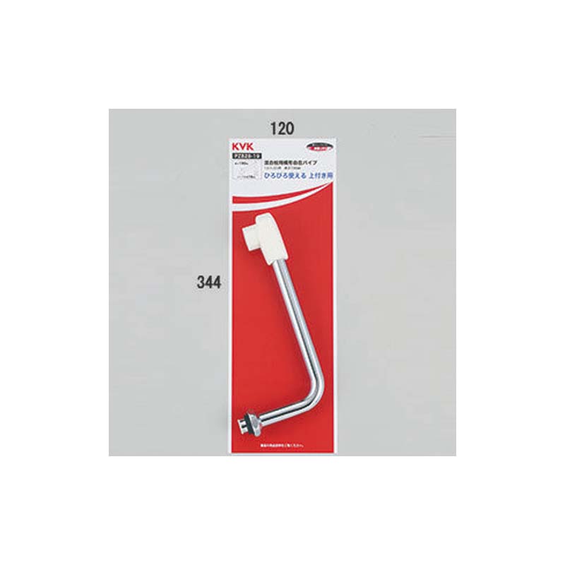 KVK 配管部品【PZ828-19】混合栓用横形自在パイプ13(1/2)用 パイプ190mm〔GB〕
