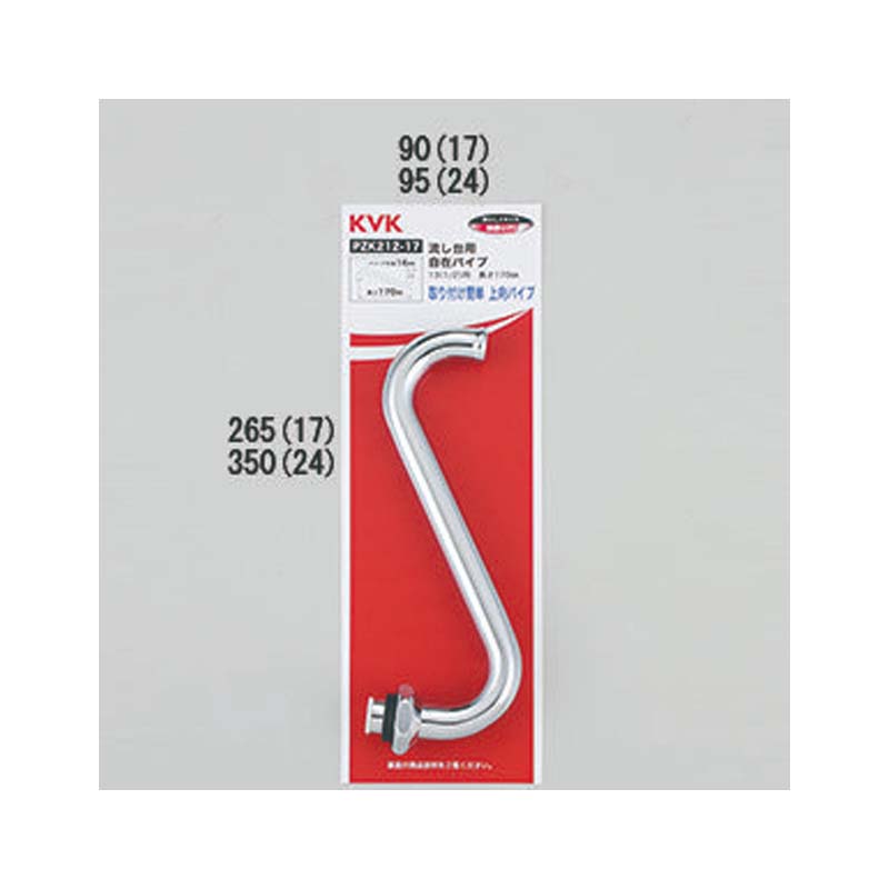 KVK PZK212-17ήѼߥѥ13(1/2) 170mmGB