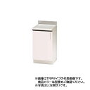 ###クリナップ【TRP45CR/TRP45CL】シルクピンク SK ステンキャビキッチン 調理台 間口45cm〔GB〕