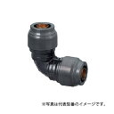 オンダ製作所【RPL3-10】ダブルロックジョイントRevos なめらかエルボ 同径エルボソケット 共用 (樹脂管呼び径10A)〔IE〕