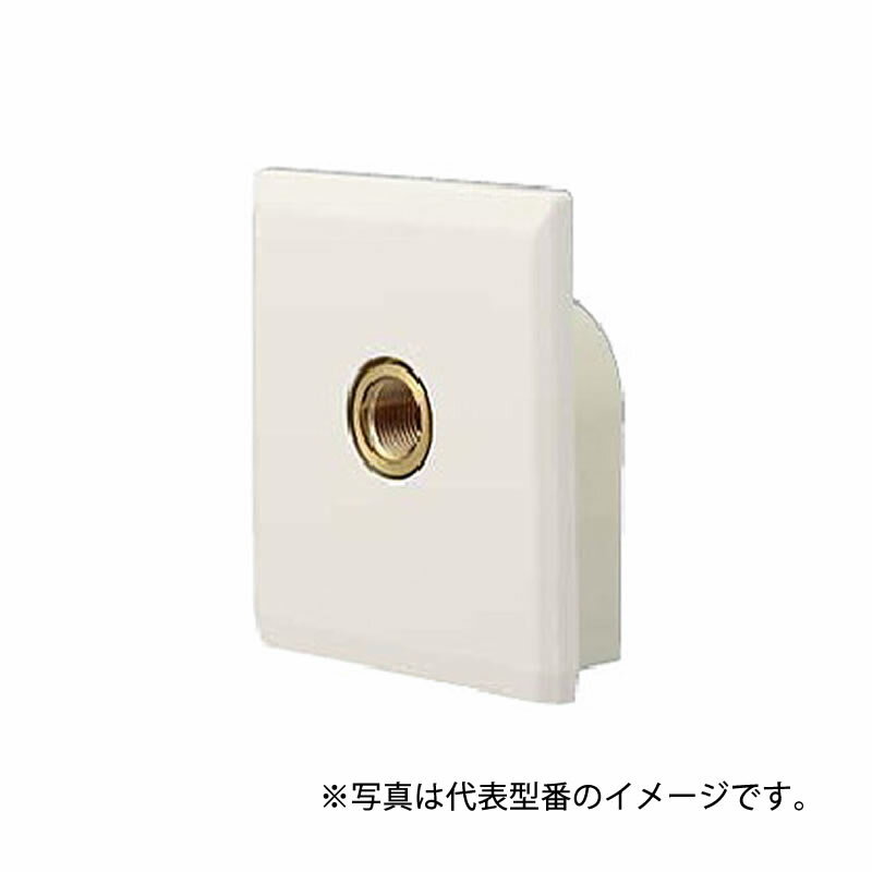 オンダ製作所【RFWKL-1313-60W-S】埋め込み型配管システム フラットカバー 給水栓エルボセット 呼び径(ねじRp1/2 樹脂管13A)〔HE〕