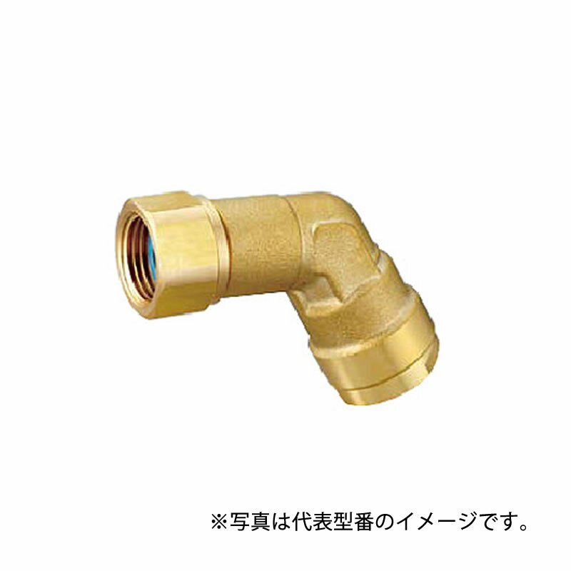 オンダ製作所【WL81-1313L-S】ダブルロックジョイント(WL型 エルボ) WL81型 60゜エルボアダプター 共用 呼び径(ねじG1/2 樹脂管13A)〔IE〕