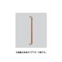 Юパナソニック 手すり【MFE2JSTWNV】ホワイト柄 I型 抗ウイルス加工