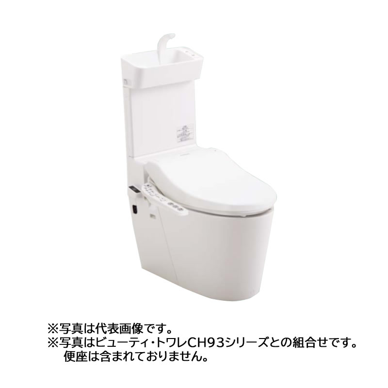 パナソニック 節水キレイ洗浄トイレ NewアラウーノV【XCH301RWSTG7】寒冷地 床排水 配管セット リフォ..