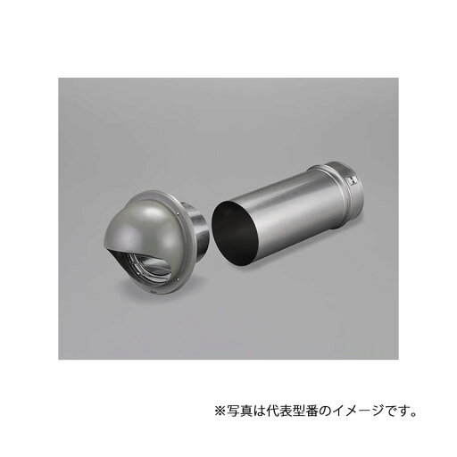 ●リンナイ ガス衣類乾燥機部材【DFA-80】(22-2957) 後付フードセット (φ80)〔EI〕 ●リンナイ ガス衣類乾燥機部材【DFA-80】(22-2957) 後付フードセット (φ80)〔EI〕