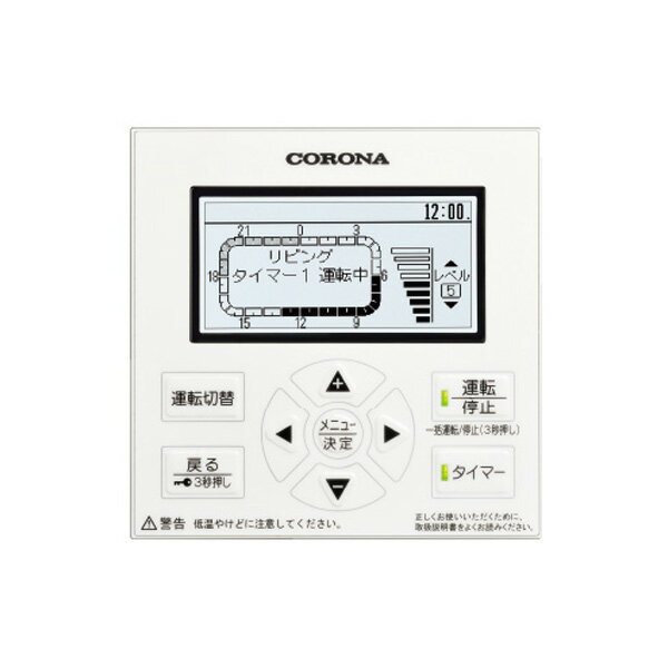コロナ 部材【RFC-B02】エコ暖クールエアコン リモコン〔FJ〕