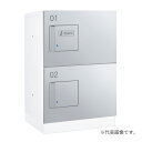 ###u.ダイケン 宅配ボックス【TBX-F1SSN-WM】前入れ前出し スチール(粉体焼付塗装) TBX-F1型 捺印装置付扉 防滴・共有仕様 機械式プッシュボタン錠 受注生産