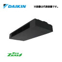 π###ダイキン 業務用エアコン【SZRHU63BYV】天井吊形 スタイリッシュフロー ペア 2.5馬力 ワイヤード 単相200V Eco ZEAS