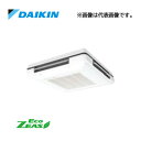 π###ダイキン 業務用エアコン【SZRU112BY】フレッシュホワイト 天吊自在形 ワンダ風流(標準)タイプ ペア 4馬力 ワイヤード 三相200V Eco ZEAS