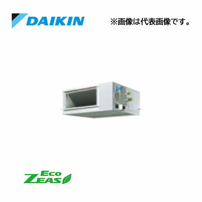 π###ダイキン 業務用エアコン【SZRM50BYV】天井埋込ダクト形 (高静圧タイプ) ペア 2馬力 ワイヤード 単相200V Eco ZEAS