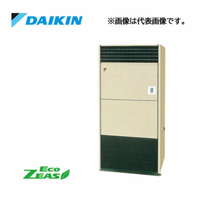 π●ダイキン 業務用エアコン【SZRV280BA】床置形 ペア 10馬力 液晶コントロールパネル 三相200V Eco ZEAS