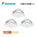 ###ダイキン 業務用エアコン【SDRC160BBM】分岐管別売 天井埋込カセット形 S-ラウンドフロー トリプル同時運転マルチ 6馬力 ワイヤード 三相200...
