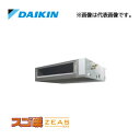 ###ダイキン 業務用エアコン【SDRMM80BB】天井埋込ダクト形 ペア 3馬力 ワイヤード 三相200V スゴ暖ZEAS