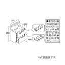 INAX/LIXIL 洗面化粧台 クレヴィ【RASH-755PY-A】化粧台本体 ミドルグレード 一般地仕様 プッシュ水栓 間口750mm 受注生産〔HH〕