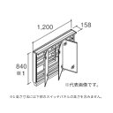 ###INAX/LIXIL 洗面化粧台 クレヴィ【MRB-1203TXJU】ミラーキャビネット 3面鏡 LED照明(スリムLED) 全収納 間口1200mm 全...