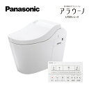 パナソニック 【XCH1500MWSK7】全自動おそうじトイレ アラウーノL150 ホワイト 寒冷地 床排水 マルチタイプ タイプ0 アプリ対応フラットリモコン...