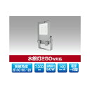 ▲βユアーズ・トレード 【YRS50W-SBPII-Z/N】看板向けLED投光器 SB-PIIシリーズ 電源一体型 水銀灯250W対応 消費電力50W 昼白色