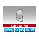 ▲βユアーズ・トレード 【YRS120W-SBPII-Z/N】看板向けLED投光器 SB-PIIシリーズ 電源一体型 水銀灯700W-対応 消費電力120W 昼白色 受注生産