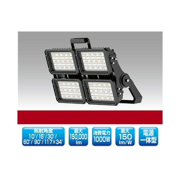 ▲βユアーズ・トレード 【YRS1000W-FLP