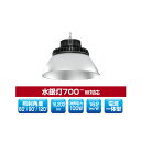 ▲βユアーズ・トレード 【YRS100W-MPCII-C-A/N-S】LED投光器 ミドルパワーサークルタイプ吊り下げ型 電源一体型 水銀灯700W-対応 昼白色 受注生産