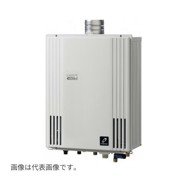 ###♪パーパス ふろ給湯器【GX-H2003ZU-1】GXシリーズ PS扉内設置形上方排気延長 設置フリー フルオート 20号 リモコン別売 受注生産