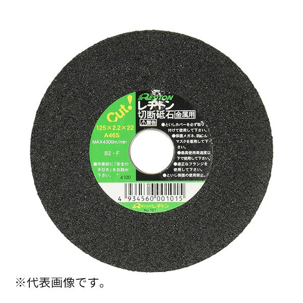 ϥ¥ȥ 125X2.2X22 1ޥ ° 1 (4934560001015)