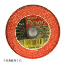 ∀レヂトン 【105X2.5X15MM】切断砥石 EX EXTRA CUT ステン用 赤 (専用タイプ) 1枚 (4934560007239)