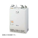 INAX/LIXIL セット品番【EHMS-CA3SC1-230C】小型電気温水器 ゆプラス 自動水栓一体型壁掛(単水栓) 排水栓なし AC100V 適温出湯3L〔HE〕(2)