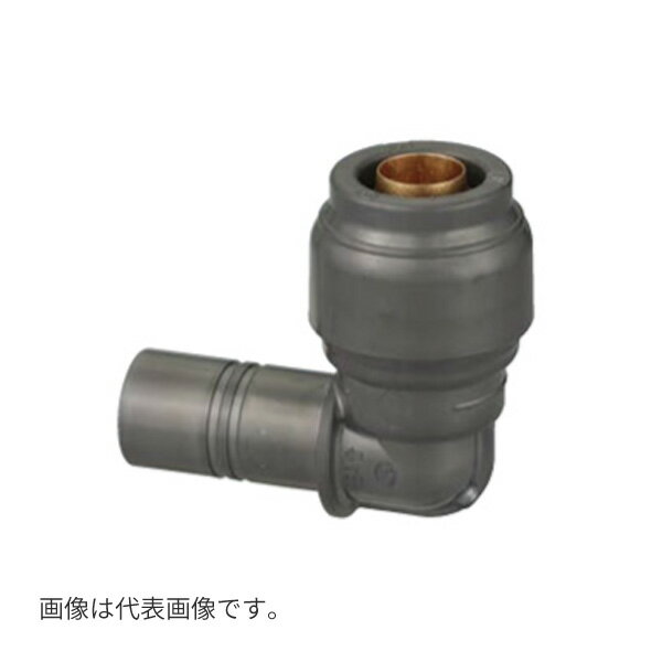 オンダ製作所 【HRL24-1313】ダブルロックジョイント Revos エルボ変換アダプター 共用 (呼び径:さし込み側13A 樹脂管13A)〔IE〕