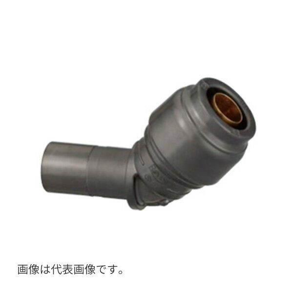 オンダ製作所 【HRL102-1313】ダブルロックジョイント Revos 45°エルボ変換アダプター 共用 (呼び径:さし込み側13A 樹脂管13A)〔IE〕