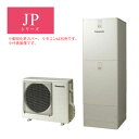 ###パナソニック エコキュート【HE-JPU37LQS(本体のみ)】JPシリーズ ウルトラ高圧 フルオート 一般地向け 屋外設置用 370L リモコン別売 (旧品番 HE-JPU37KQS)〔ID〕(2)