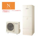 ###パナソニック エコキュート【HE-N37LQFS(本体のみ)】Nシリーズ 耐塩害仕様 フルオート 一般地向け 屋内設置用 370L 受注生産〔ID〕