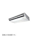 ###Я東芝(日本キヤリア) 業務用エアコン【GCXA06313MUB】天井吊形 ウルトラパワーエコ シングル 2.5馬力 ワイヤード 三相200V