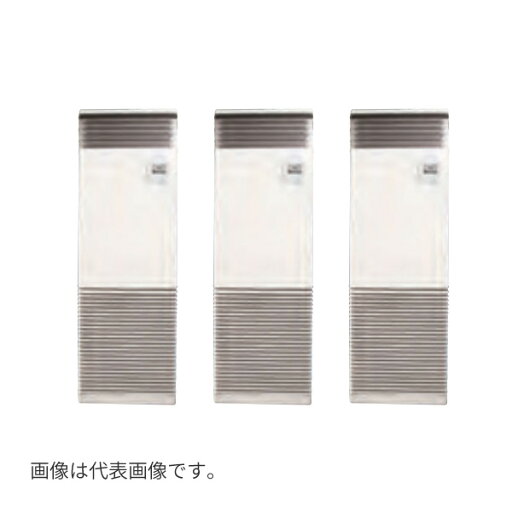 ###Я東芝(日本キヤリア) 業務用エアコン【GFSC22413BU】床置形 スタンドタイプ スーパーパワーエコゴールド 同時トリプル 8馬力 ワイヤード(内蔵型) 三相200V ###Я東芝(日本キヤリア) 業務用エアコン【GFSC22413BU】床置形 スタンドタイプ スーパーパワーエコゴールド 同時トリプル 8馬力 ワイヤード(内蔵型) 三相200V