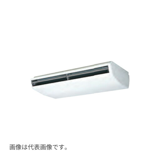 ###Я東芝(日本キヤリア) 業務用エアコン【RCSA22413MUB】天井吊形 大容量 スーパーパワーエコゴールド シングル 8馬力 ワイヤード 三相200V ###Я東芝(日本キヤリア) 業務用エアコン【RCSA22413MUB】天井吊形 大容量 スーパーパワーエコゴールド シングル 8馬力 ワイヤード 三相200V