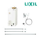 《在庫あり》◆15時迄出荷OK!INAX/LIXIL 小型電気温水器 セット品番【EHPN-F6N5-FS1】(EHPN-F6N5+EFH-6K+FRK-FSA...