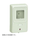 未来工業 【WP-3M-Z】ミルキーホワイト 電力量計ボックス (化粧ボックス) 自己消火性樹脂製 1個用