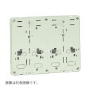 未来工業 【BP-2WM】ミルキーホワイト 積算電力計・計器箱取付板 2個用