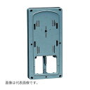 未来工業 【BP-3TLHDG】ダークグレー 計器箱取付板 太陽光発電用 中国電力管内用 1個用(4)