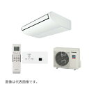 ###βパナソニック 業務用エアコン【PA-P63T7SGNBX】天井吊形 XEPHY Premium(ハイグレード) シングル 標準(ワイヤレス) 単相200...
