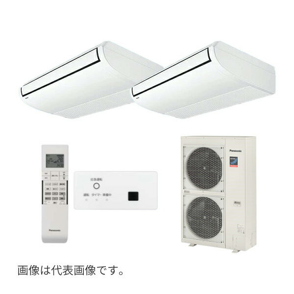 ###βパナソニック 業務用エアコン【PA-P160T7GDNBX】[分岐管セット] 天井吊形 同時ツイン 標準(ワイヤレス) 三相200V P160形 6.0馬力相当