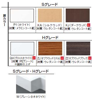 TOTO　トイレ　大便器用関連器具【HP406】フランジユニット