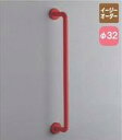TOTO浴室用手すり【TS134GMY6】(セーフティタイプ) Iタイプ(前出寸法120mm)〔HB〕