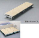 ###TOTO【EWB470】 浴室すのこ(カラリ床) 250幅ユニット 950サイズ〔GE〕