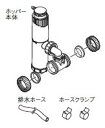 納期目安：お取り寄せ品(詳しくはこちらをクリック) 商品の詳細についてはTOTOホームページまたは、下記までお問い合わせください。 TOTO お客様相談室 フリーダイヤル　0120-03-1010