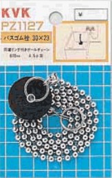 納期目安：お取り寄せ品(詳しくはこちらをクリック) 4.5Φ玉、L670mmチェーン付き 呼び30